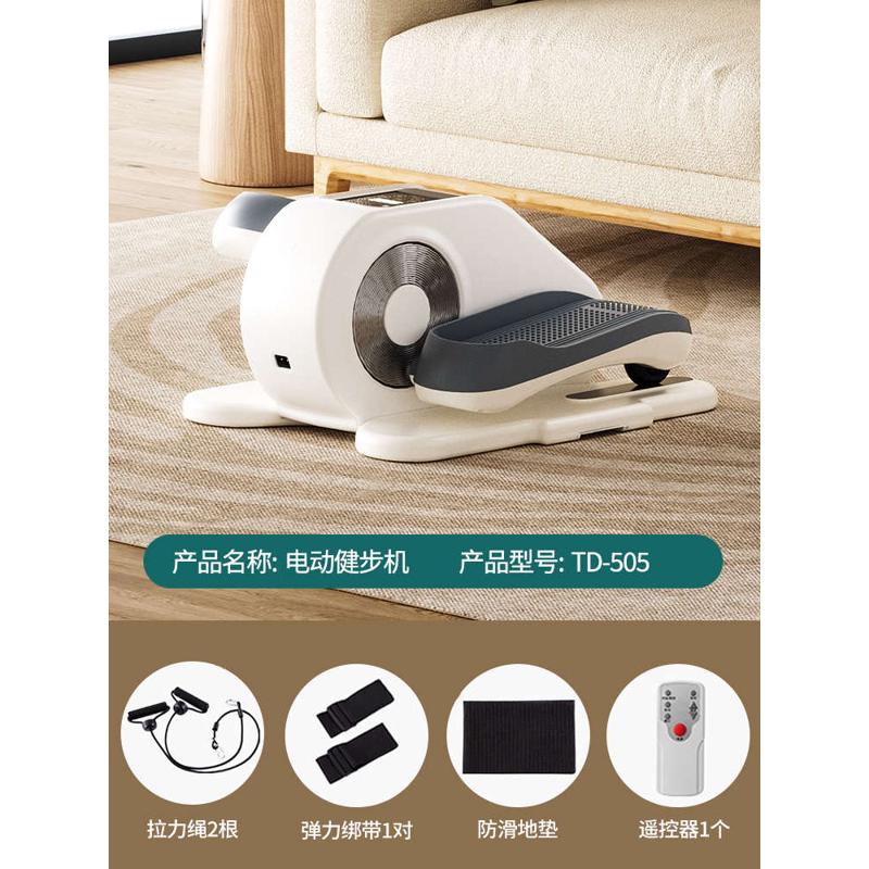 脚踏蹬车腿部中风康复训练偏瘫电动老人家用器锻炼器材健步上下肢