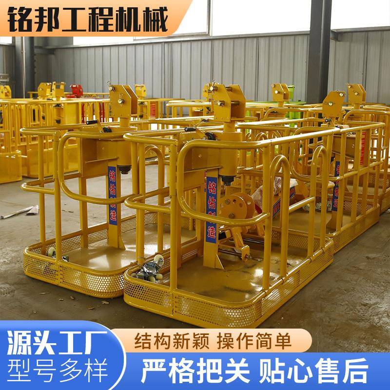 1.5米高空作业站人工作筐吊框起重机施工桥架用加厚吊笼吊篮