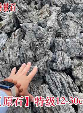 1矿山12993鱼缸造作景酸洗青龙石小盆景微景观假山制块英石吨起批