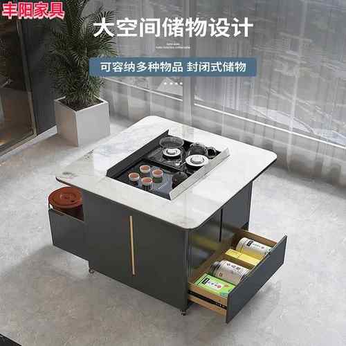 岩升YZR板全动降台茶车多功能茶几餐桌茶阳台小户型茶桌家用泡自