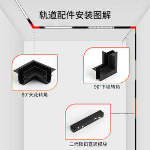 明裝 無主燈20寬軌道導軌配件 暗裝 磁吸軌道燈家用射燈磁吸燈嵌入式