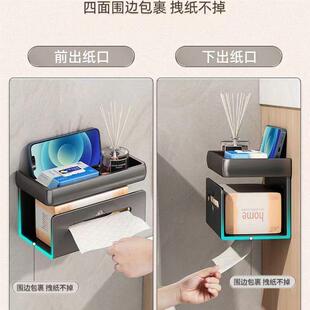 枪灰卫生间无品牌/纸巾卷盒挂式厕所壁抽纸免打孔盒厕纸架洗手间