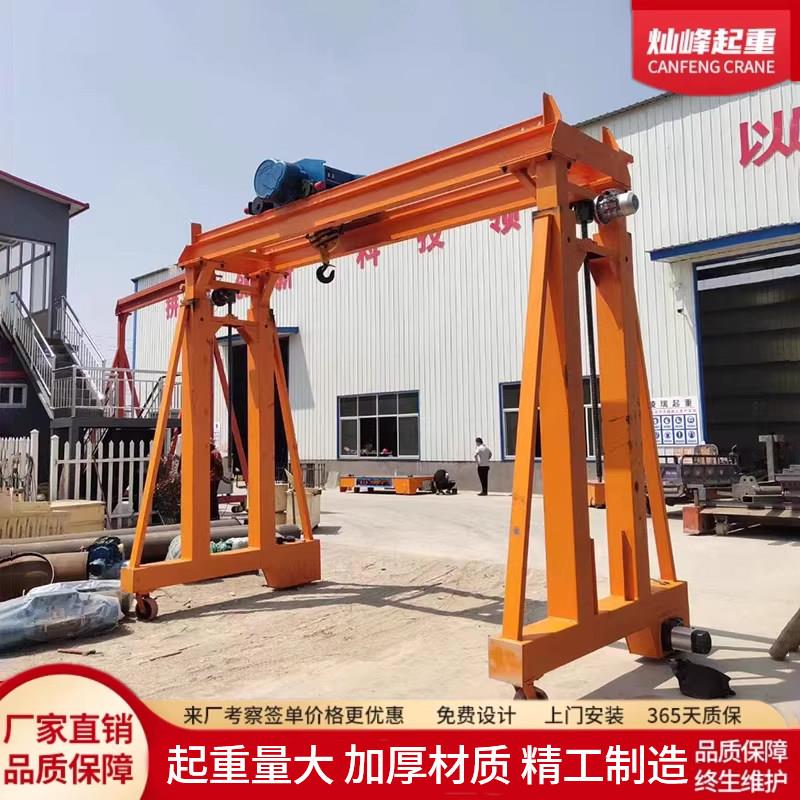 双梁龙门架3吨5吨10吨轨道式龙门架起重机无轨手动电动移动龙门架