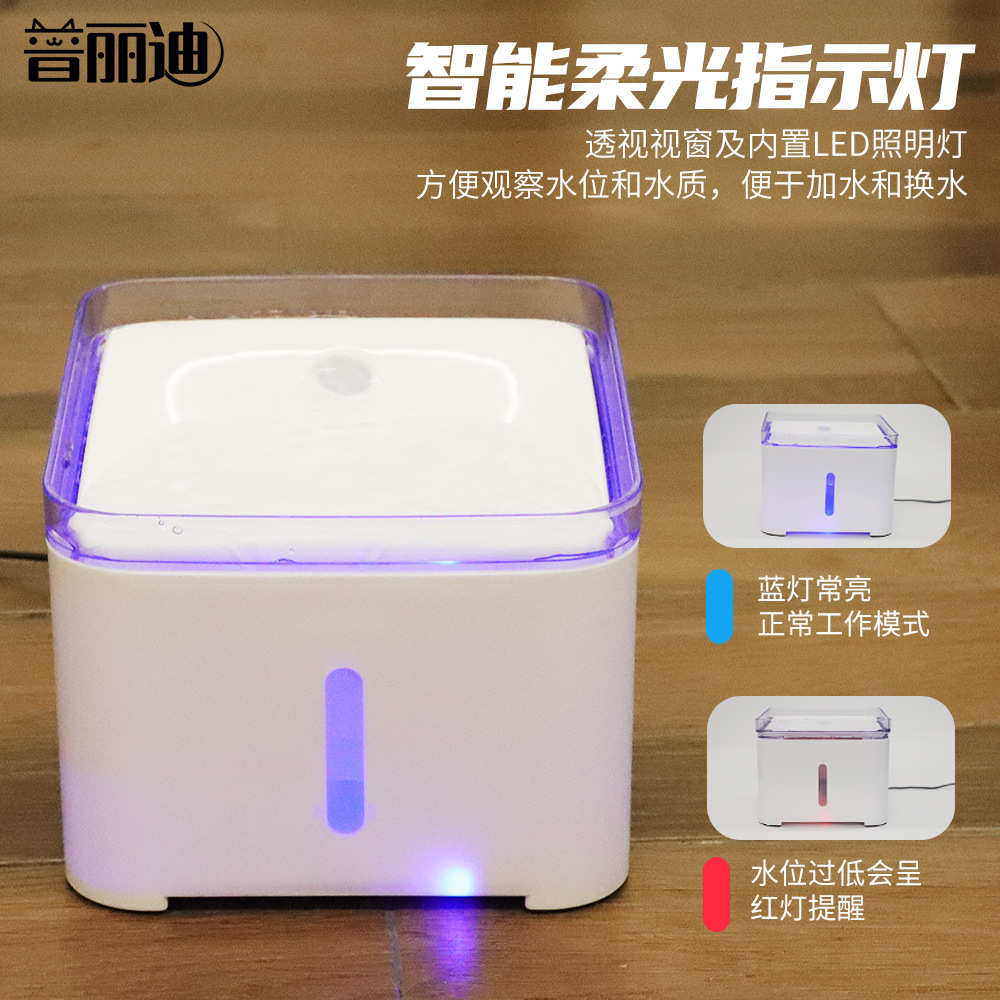 不锈钢宠物饮水机定制猫咪智能自动饮水器活水宠物用品充电式喷泉