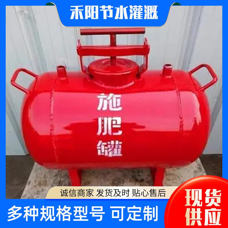 农业节水蔬菜大棚农用施肥罐300L大容量压差式罐钢制罐施肥机电动