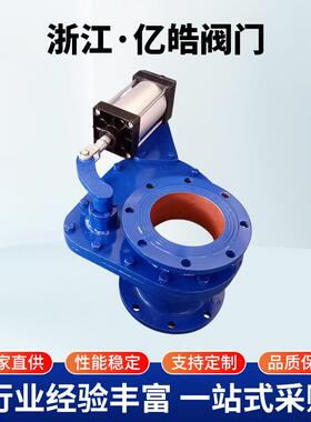 气动陶瓷摆动阀耐磨摆臂阀气力输灰出料阀Z64TC旋转进料阀钨钢密