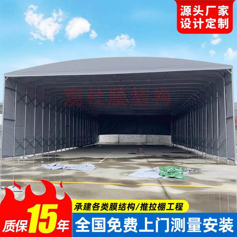 安装户外活动仓储棚工厂移动伸缩推拉蓬杭州折叠收缩仓库雨篷