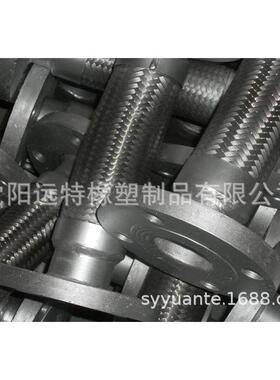 304不锈钢编织金属波纹软管dn100法兰式防爆白钢软连接耐腐蚀