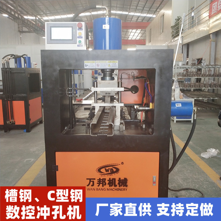 槽钢角钢全自动送料冲孔机桥梁钢结构工字钢桁架数控打孔机