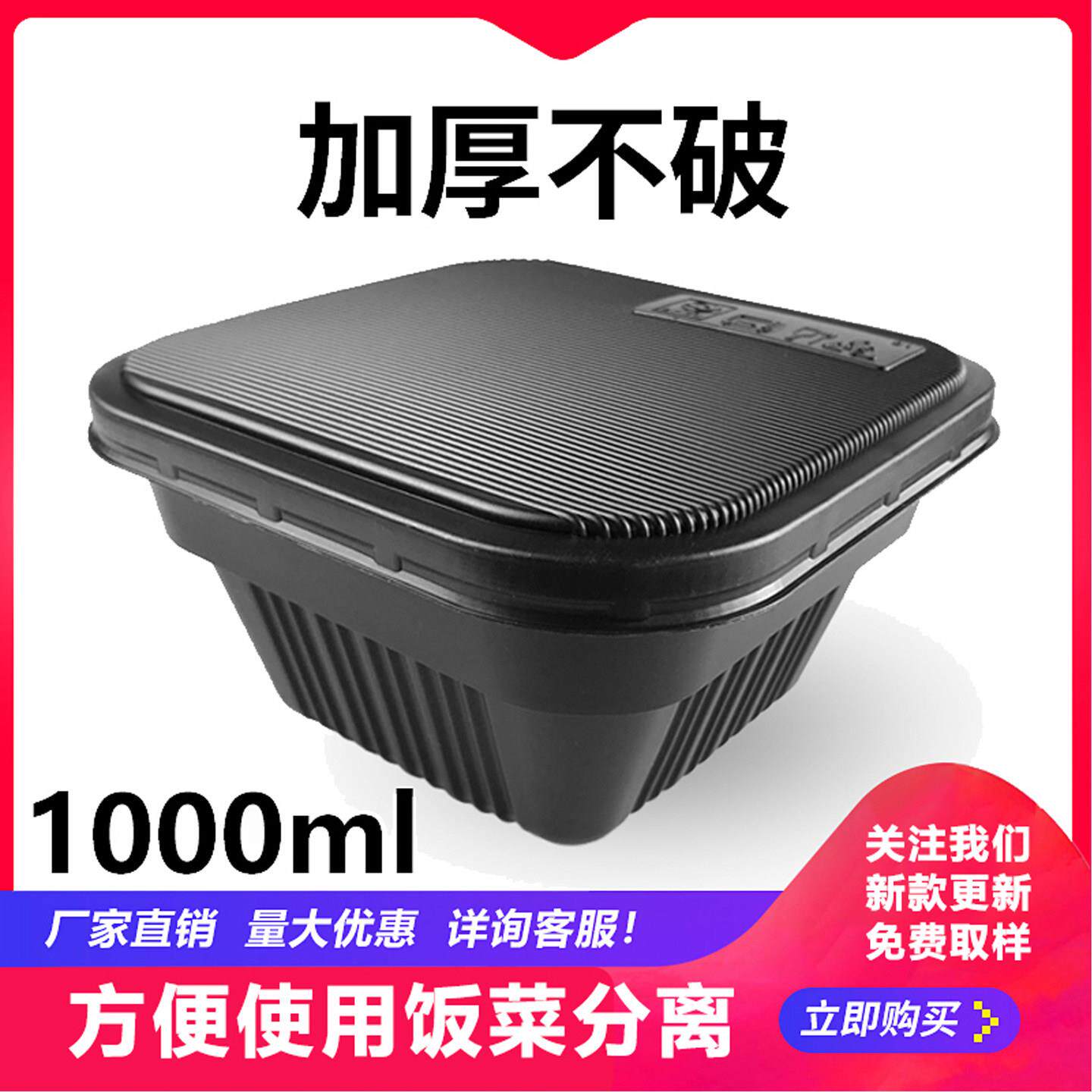 中央化学正方形双层一次性餐盒外送盖饭卤肉饭打包盒台滋味同款