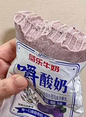 菊乐嚼酸奶菊乐牛奶蓝莓燕麦黄桃酸奶冰淇淋果味酸奶代餐点心早餐