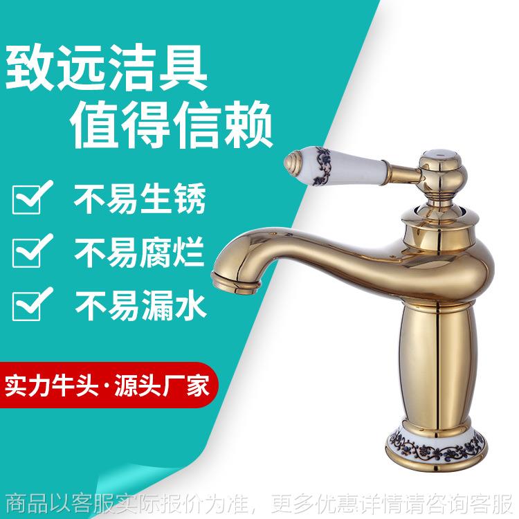欧式仿古色黄铜台下盆冷热水龙头单孔洗脸盆面盆龙头厂家