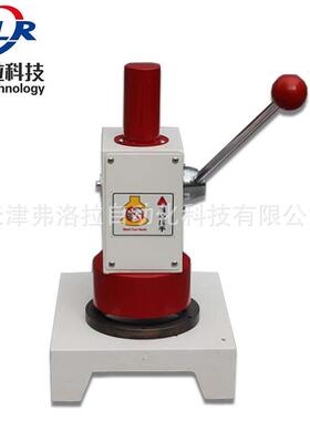 高克重材称重用取样器料 FLR-QY01纸包张取样器 纸张定量取样器