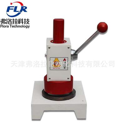厂家发货FLR-QY01定量取样器 100平方厘米纸张取样器 克重取样仪