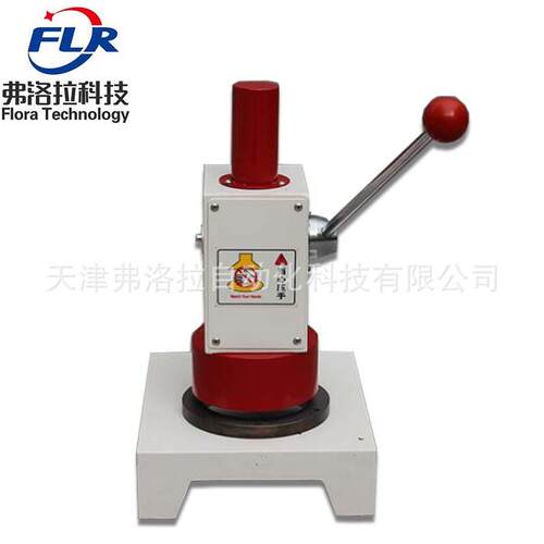 高重材称克重用取样器克 定纸张取FLR-QY01样器 纸张量取样器 全