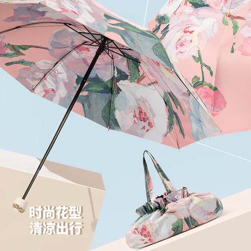 黑胶双层太阳伞防晒防紫外线女手动折叠晴雨两用遮阳反向伞upf50+