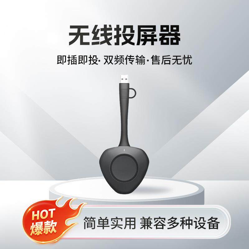 公梦之源电子白板屏向麦传屏器智能笔投全屏智SNB多能办平板功能