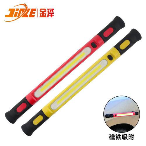 新款应急维修工作灯多功能磁吸手电筒户外充电式COB带挂钩照明灯