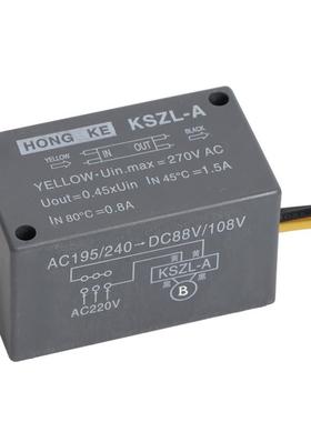 HONG KE 快速制动整流电源 KSZL-A 整流器 KSZL-B 整流装置