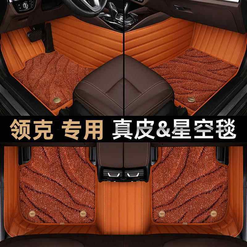 201666/1/17/9款雷诺科雷嘉脚垫科5雷嘉1专用大全包围丝6圈汽车脚