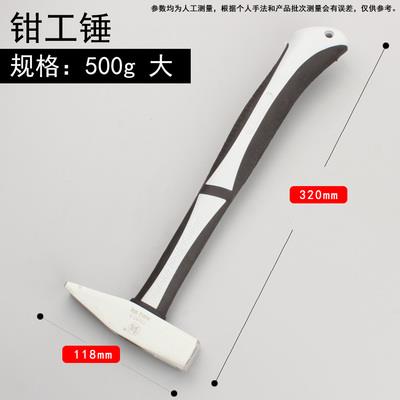 正品日方本福冈工具精工纯钢钢钳工锤实心纯钢锤子手扁柄榔头头头