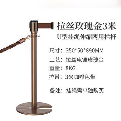 礼宾排队玫瑰不锈钢一米线杆伸缩金迎宾u带挂绳柱商场护栏型隔离