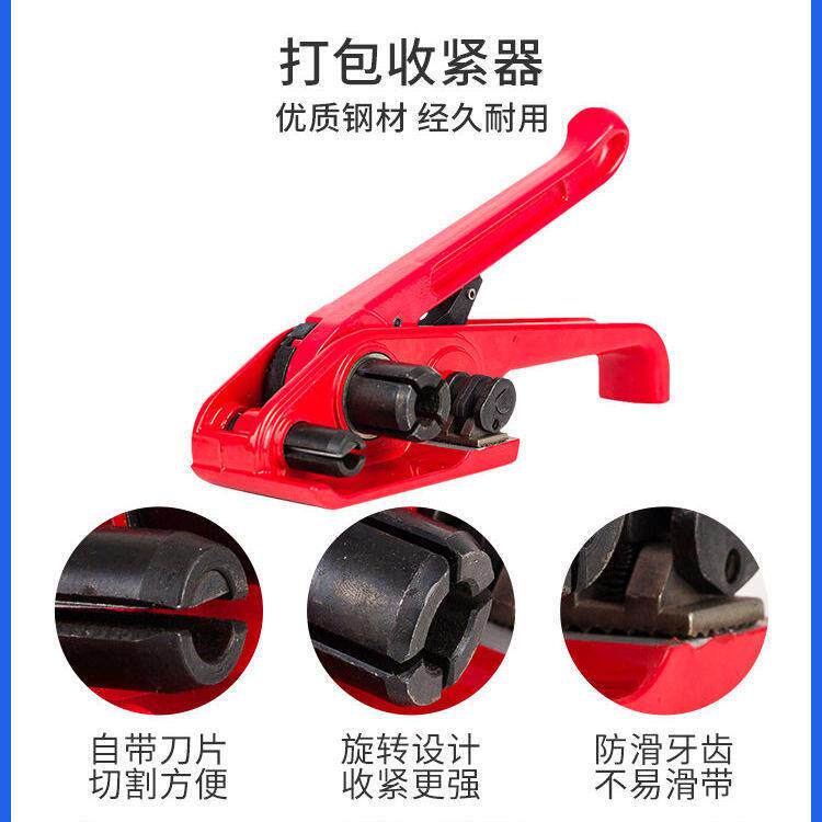 手动打动包机塑RHQ钢打包带扎带手收紧器手工打包压钳包带装机器