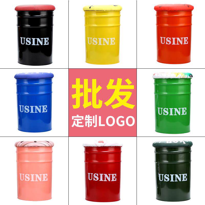 需定制铁桶凳子储物桶凳油漆桶凳子时尚创意铁皮圆桶收纳凳烧烤店