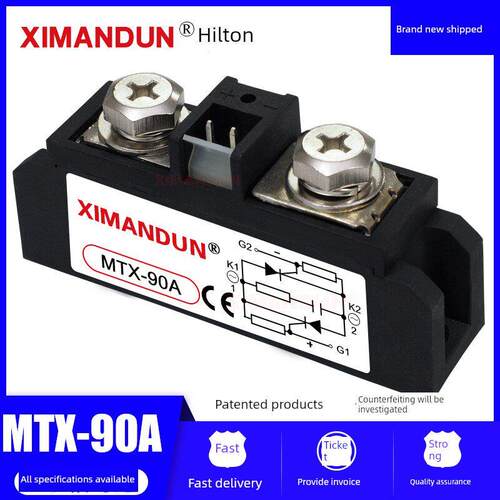 固态继电器MTX-90A希曼顿可控硅模块包邮MFX56A70A90AMFX120A180A