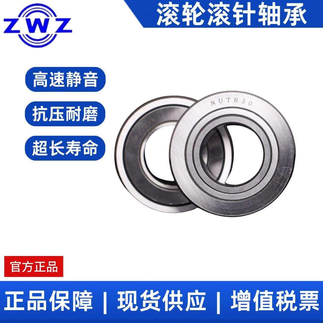 瓦房店支撑滚轮滚针轴承 KR62X 精密 高精度 工程机械、机床制造