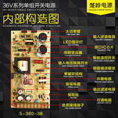 36V10A开关电源36V360W直流电源DC36V雕刻机电机稳压电源S 360