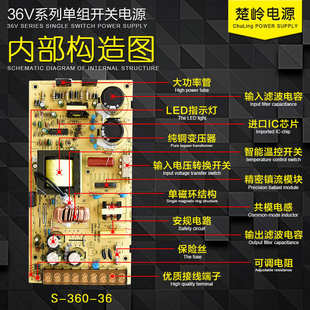 36V10A开关电源36V360W直流电源DC36V雕刻机电机稳压电源S 360