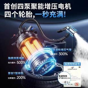 0车打轿车轮胎带测胎压 LZQ 车载充泵气气泵无线车用可携式 动汽DS