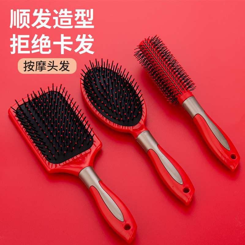 梳子女士结婚陪嫁一对红气垫头皮按摩梳卷发气囊家用滚梳专用长发