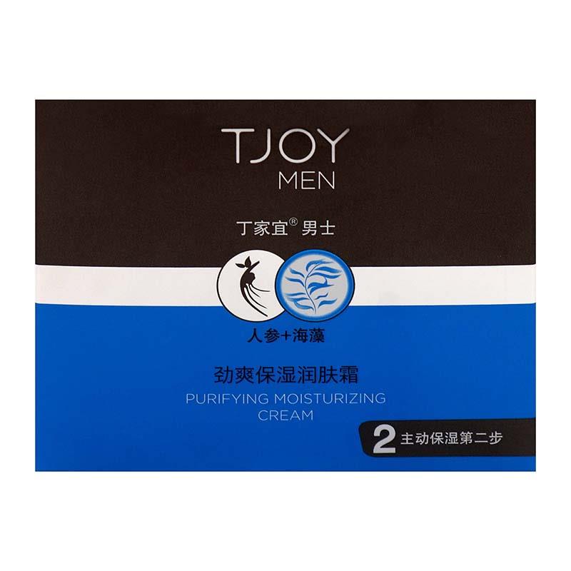 PAW国货丁家劲宜男士爽保湿润肤霜50g 士人参+海 藻男劲爽保湿润