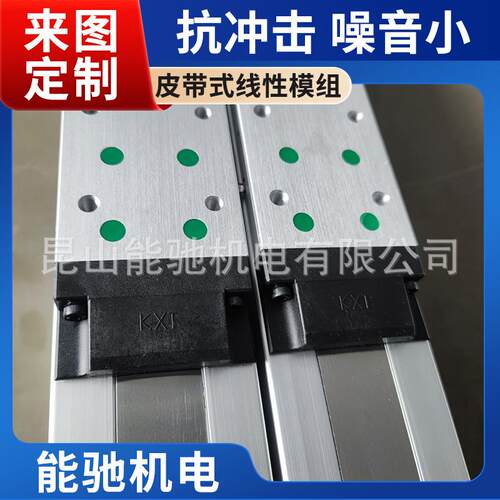 厂家直销同步带直线模组 精密高速xyz三轴龙门模组同步带模组