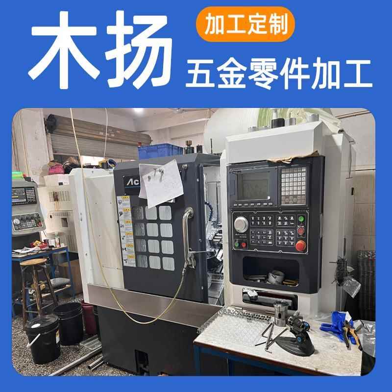 车床加工零件配件加工 不锈钢精密加工 数控车床加工实体厂家