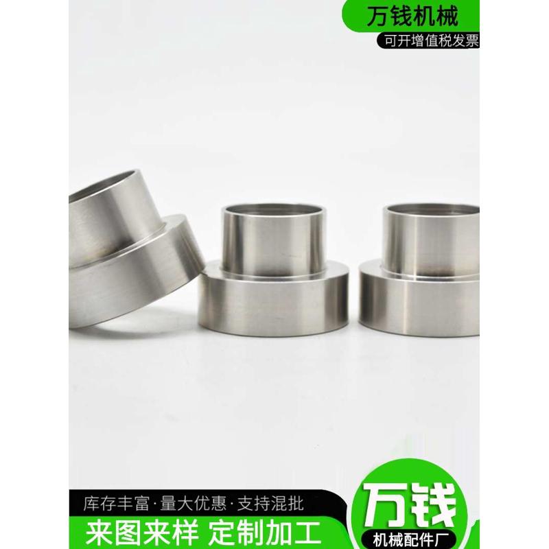 机械五金零件加工数控车床加工中心激光切割精密加工非标来图定制