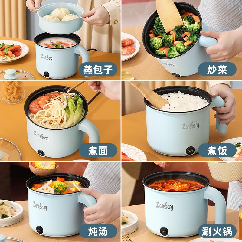 电煮锅学生宿舍煮面锅多功能家用迷你电饭煲电热火锅不粘锅小电锅