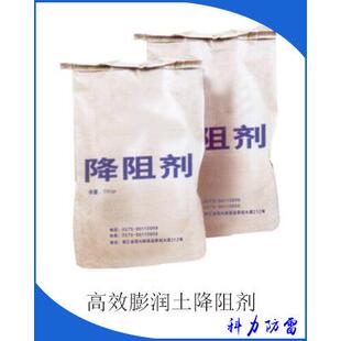 长效防腐物理降阻剂 石墨接地碳粉离子降减阻剂 高效膨润土降阻剂