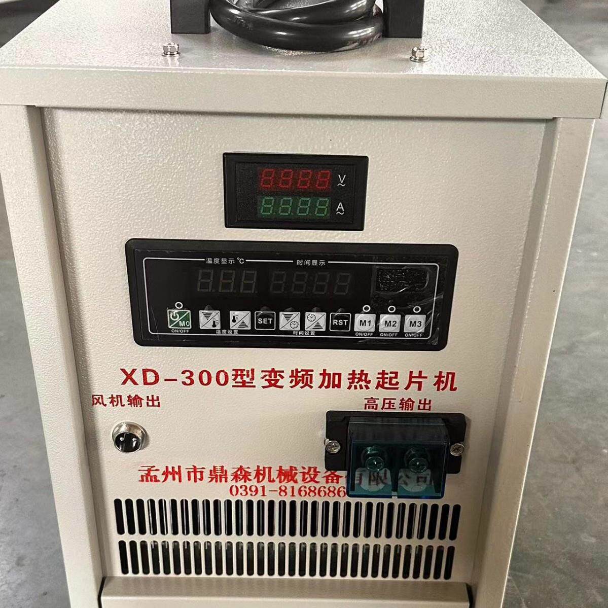 焦化设备捣固锤取板器取片器