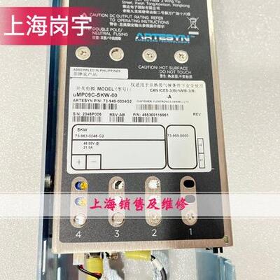 uMP09C-SKW-00电源拆机73-949-0034G2电源48V一手