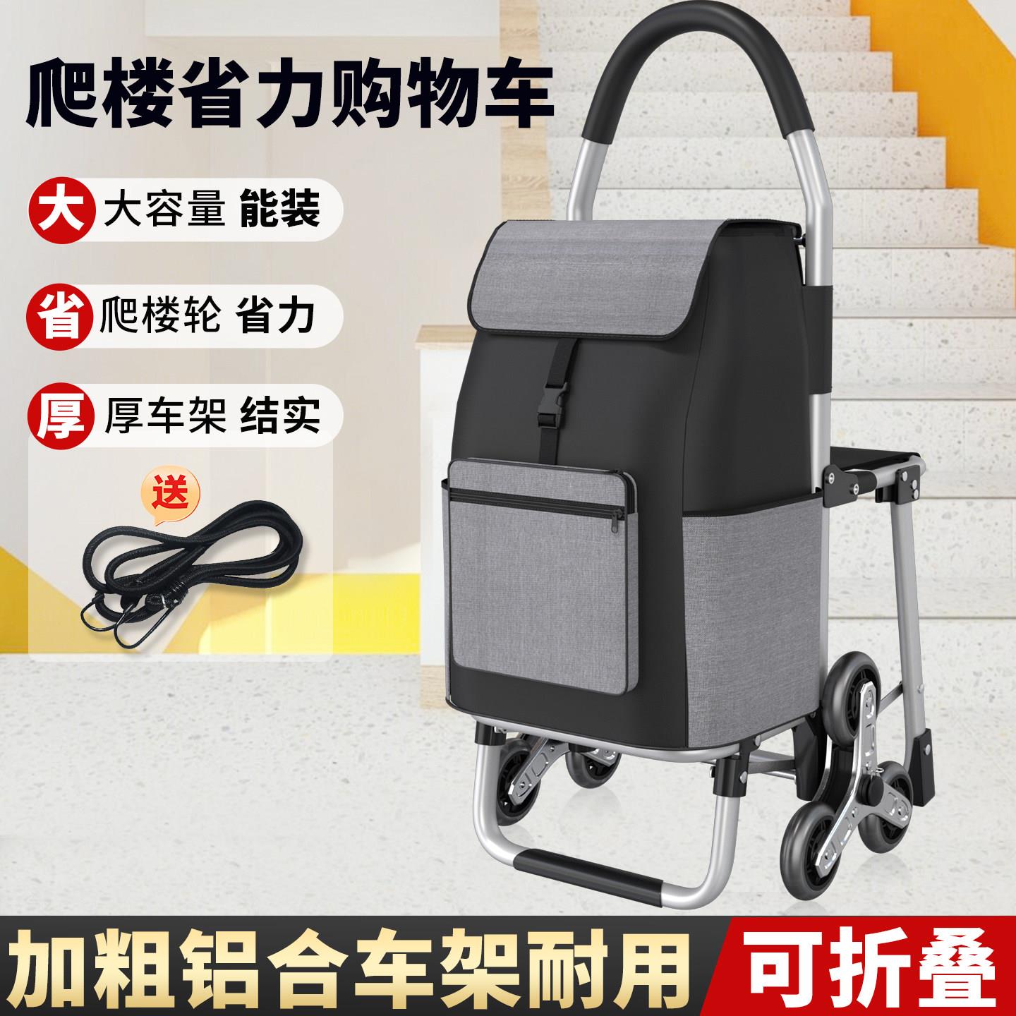 铝合金买菜车可折叠爬楼购物车家用超市可携式大容量拉杆车
