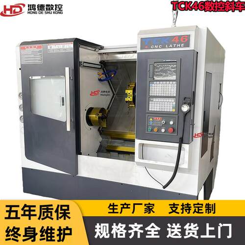 供应TCK46数控斜车可选配30°45°斜轨整体床身CNC线规数控车床