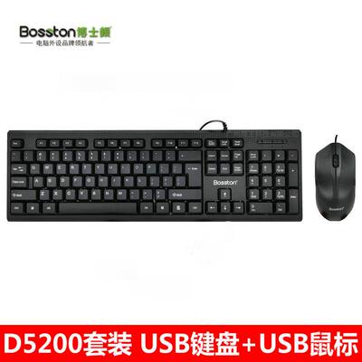 博士顿K830有线 线USB/PS2圆口键盘桌上型电脑笔记型电脑D5200键