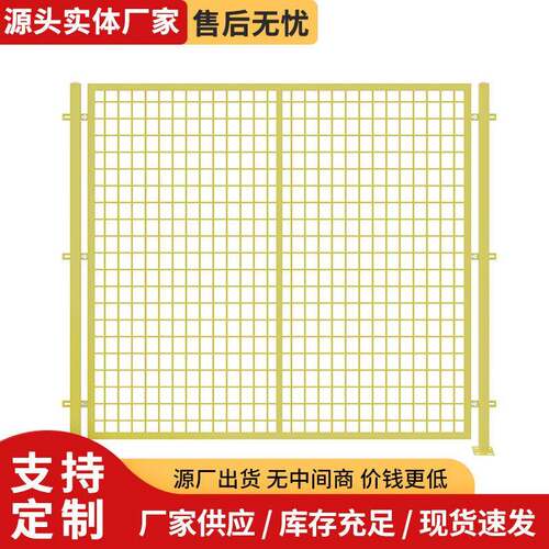 仓库隔离网车间隔断网移动隔离护栏网仓储设备防护网机器人围栏
