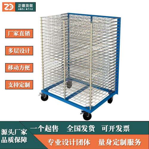 丝印千层架多层置物架13层18层25层50层加强型周转车架子货架