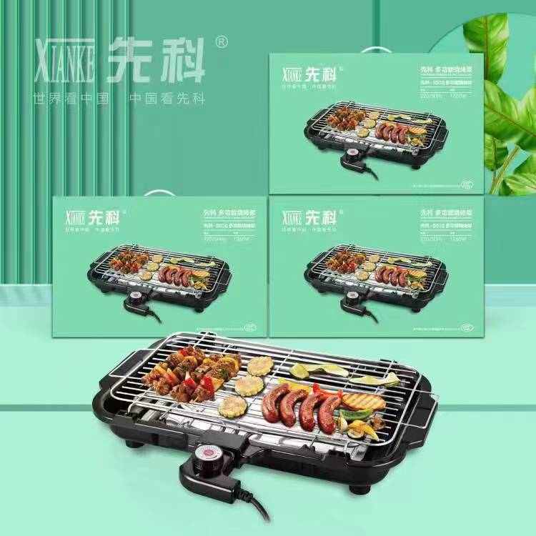 烧烤架烧烤炉家用无烟电烤炉烤盘室内烤肉大号多功能插电煎盘