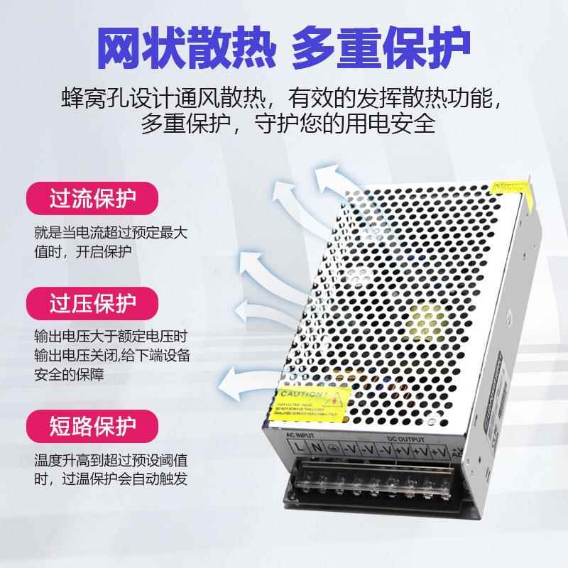 东莞led灯带驱动P240W12V电12V0A240W工智源能工控设2备开业关电