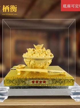 荣华富贵金碗筷三件套摆件客厅电视柜装饰宝宝满月周岁生日礼物